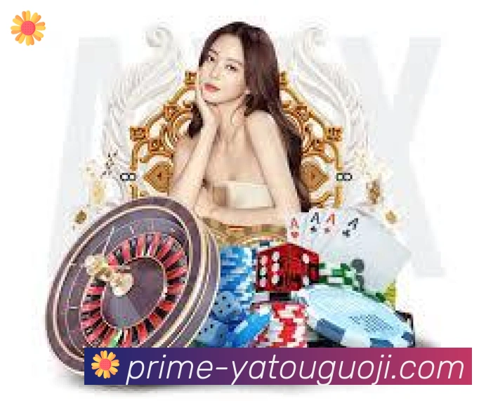 亚投彩票国际平台品牌故事