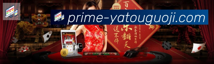 App 展示图