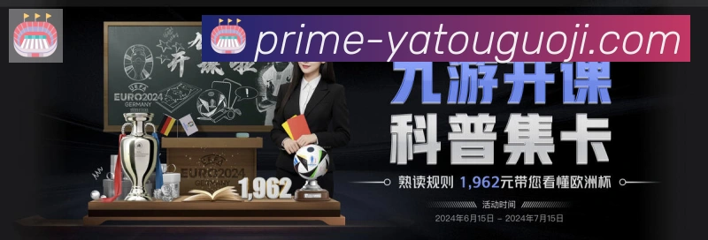 奖项2
